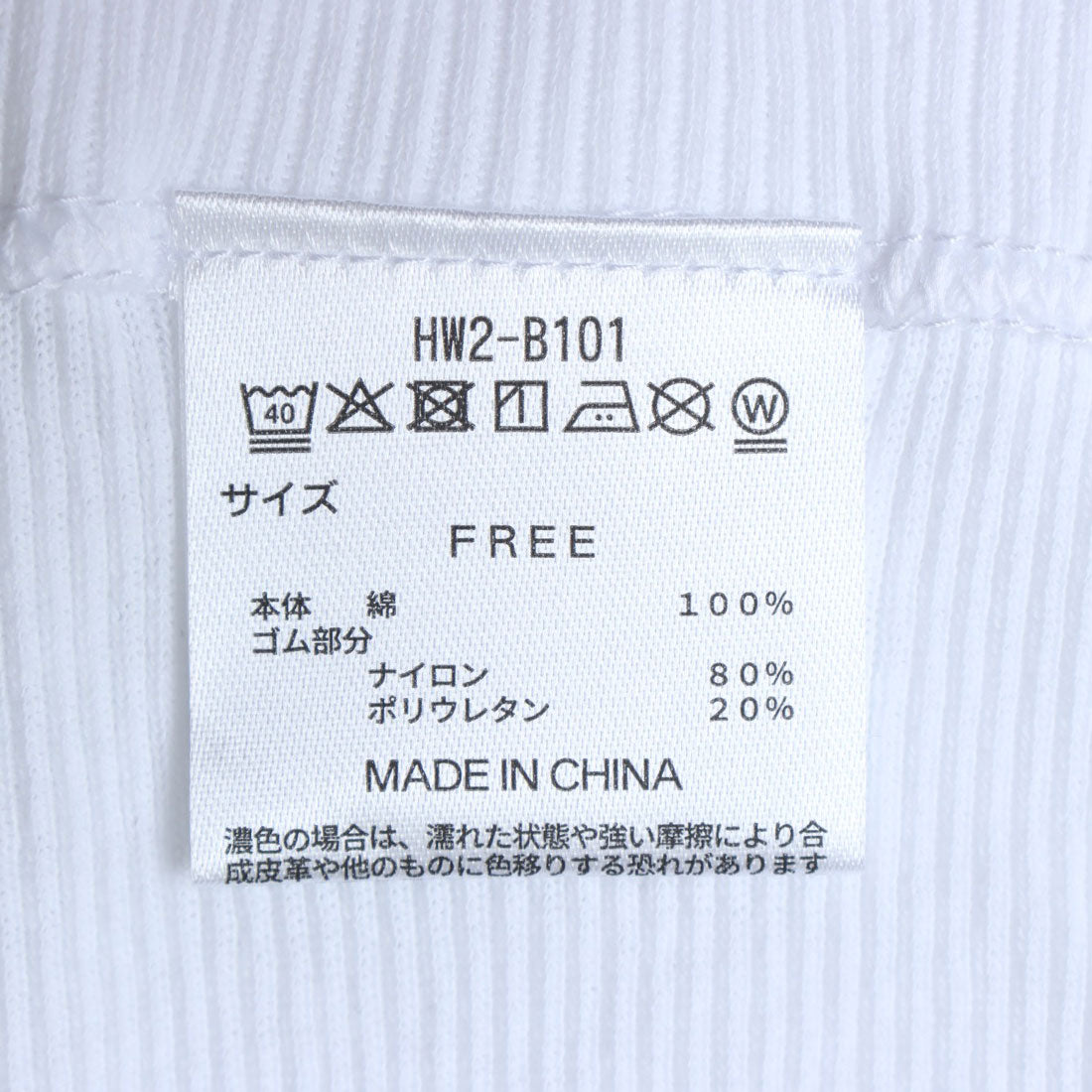 ヘインズ Hanes HANES ブラ アメリカン スリーブ （ブラック） ブラック