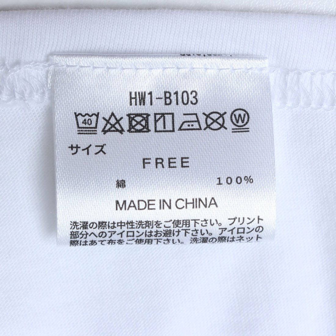 ヘインズ Hanes HANES キャップ スリーブ （ホワイト） ホワイト