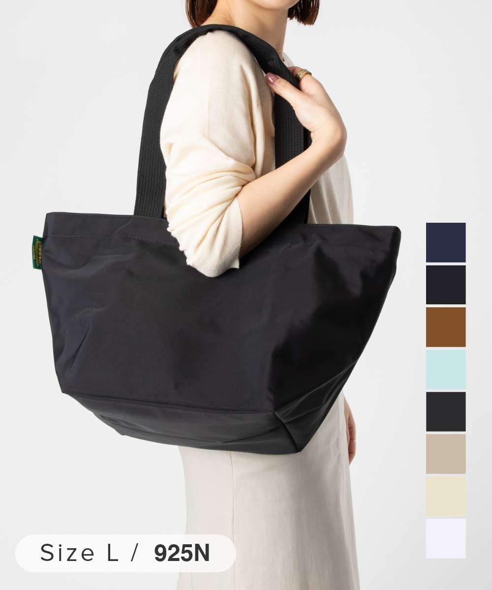 エルベシャプリエ Herve Chapelier エルベシャプリエ Herve Chapelier Shopping bag square bottom ナイロン舟型ショルダー Lサイズ 925N トートバッグ レディース バッグ （ARTIC-PAILLE/1531） ARTIC-PAILLE/1531