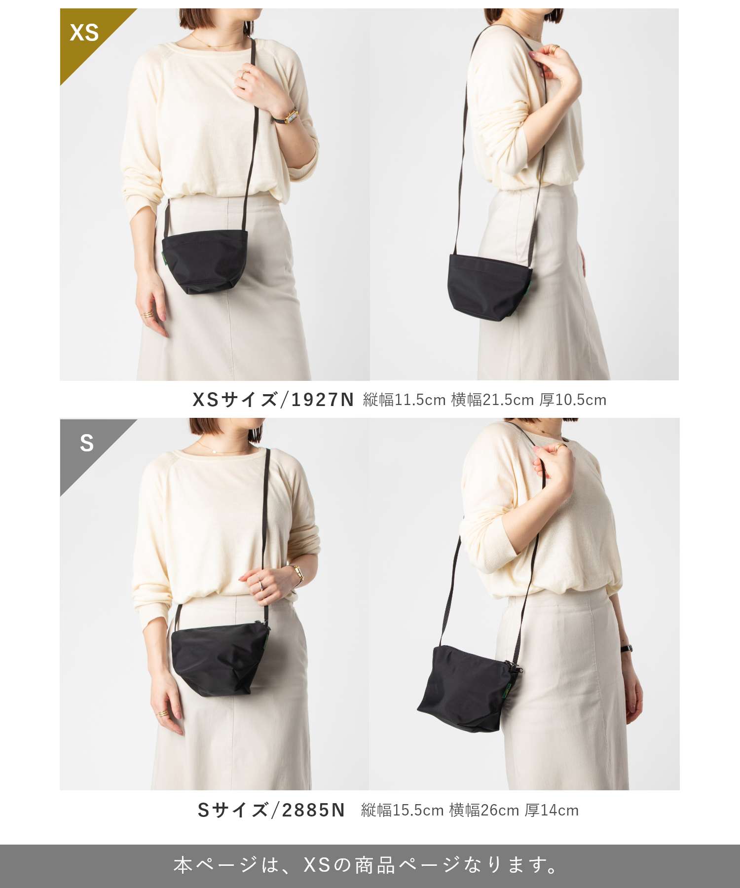 エルベシャプリエ Herve Chapelier エルベシャプリエ Herve Chapelier Mini tote square bottom ナイロン舟型ショルダーバッグ XSサイズ 1927N ショルダーバッグ レディース バッグ （NOIR/09） NOIR/09
