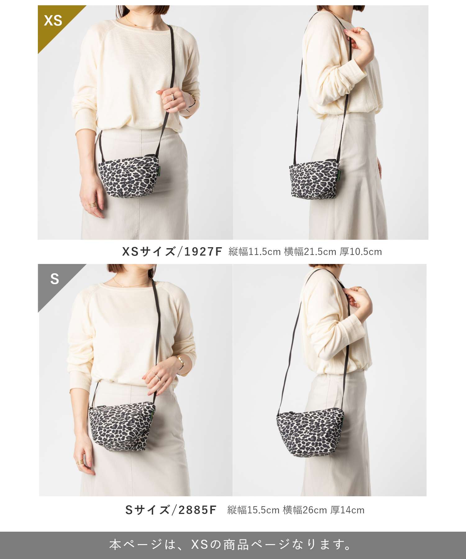 エルベシャプリエ Herve Chapelier エルベシャプリエ Herve Chapelier Mini tote square bottom ナイロン舟型ショルダーバッグ XSサイズ 1927F ショルダーバッグ レディース バッグ （PANTHERE TAUPE-NOIR/F1209） PANTHERE TAUPE-NOIR/F1209