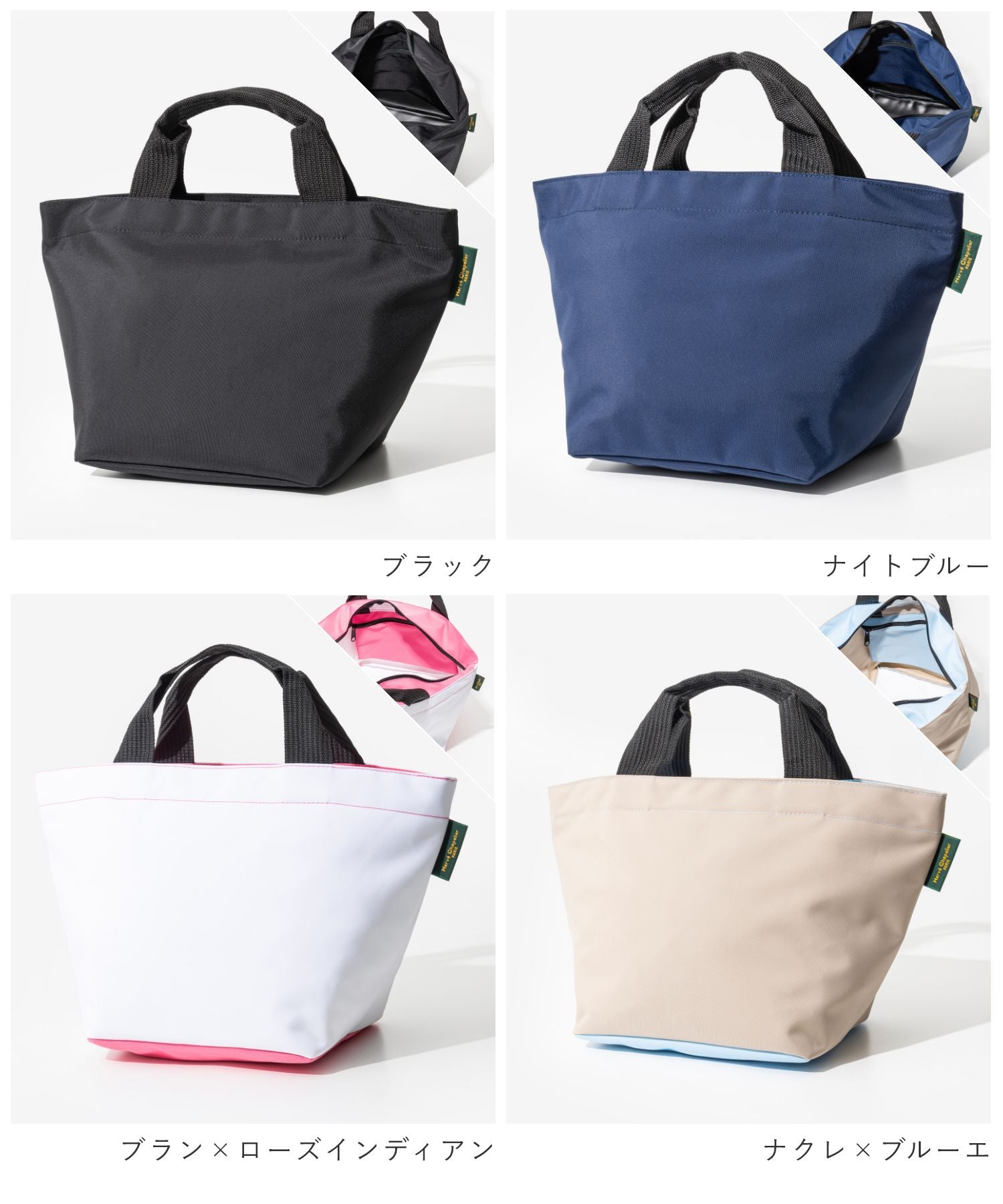 エルベシャプリエ Herve Chapelier 1027N トートバッグ レディース バッグ ミディアム スクエアベース Mサイズ （バレーヌ×ブラン） バレーヌ×ブラン