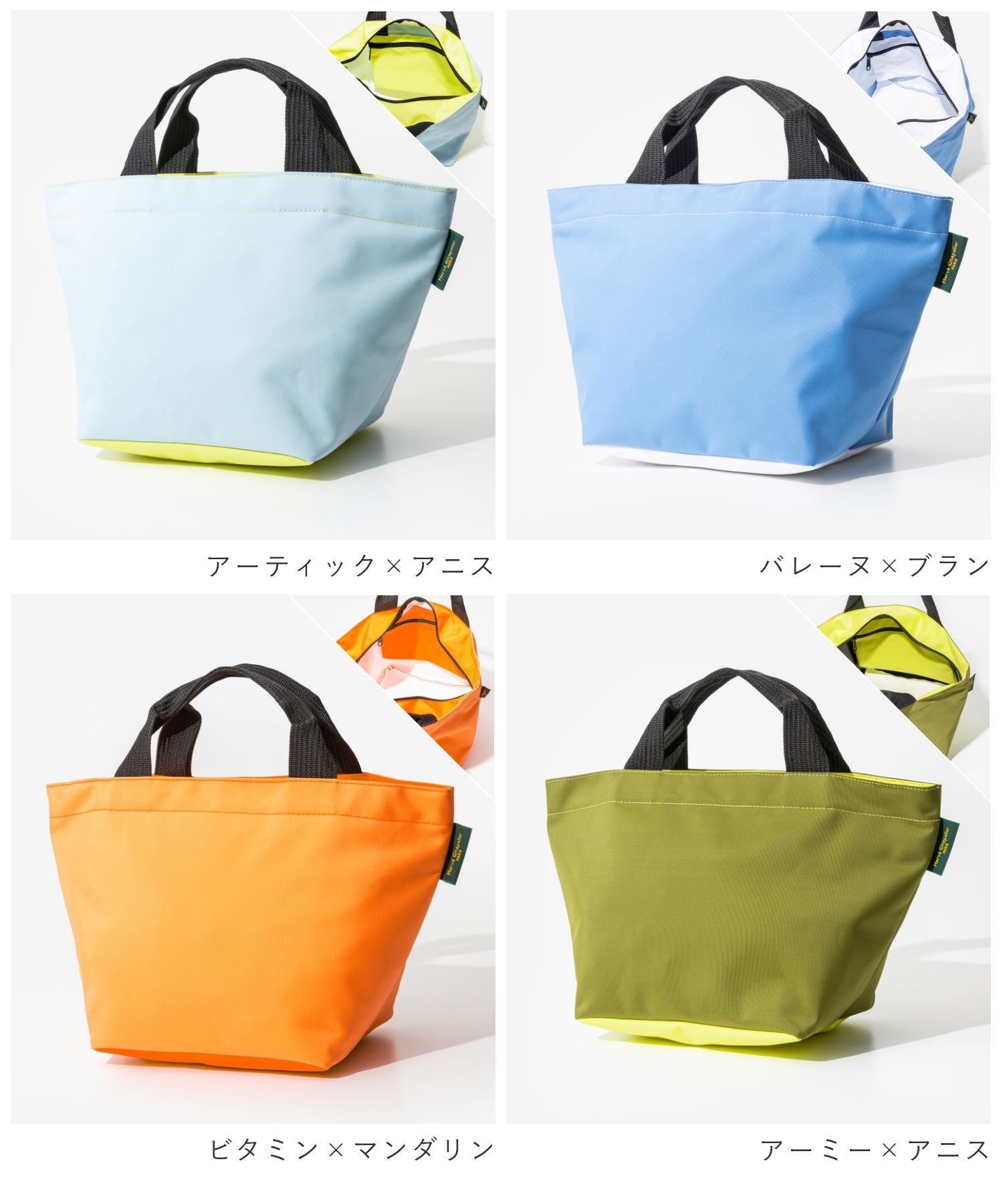 エルベシャプリエ Herve Chapelier 1027N トートバッグ レディース バッグ ミディアム スクエアベース Mサイズ （バレーヌ×ブラン） バレーヌ×ブラン