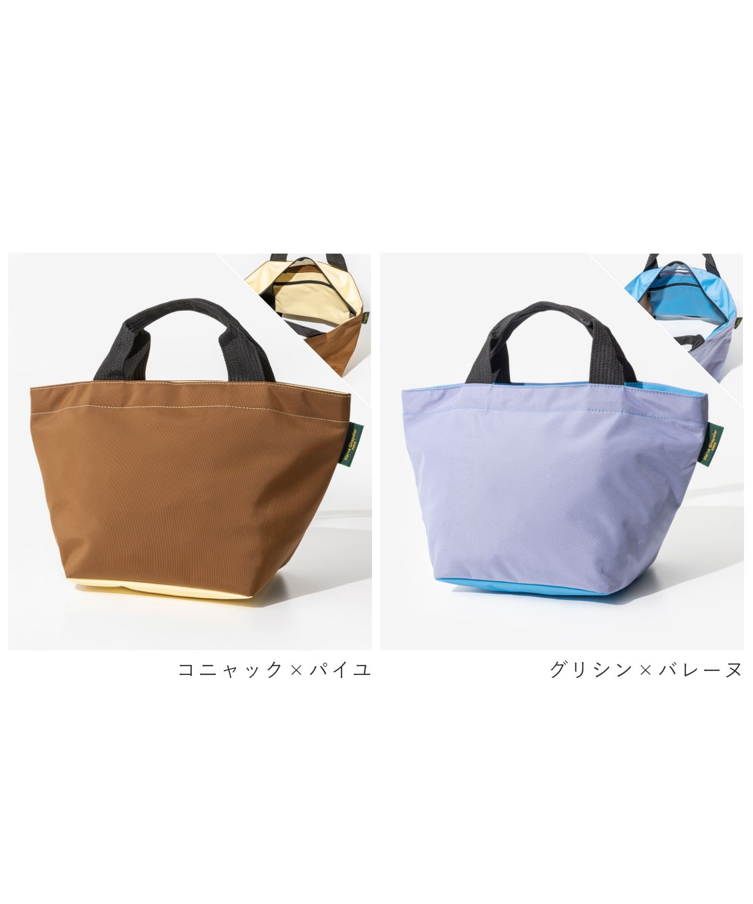 エルベシャプリエ Herve Chapelier 1027N トートバッグ レディース バッグ ミディアム スクエアベース Mサイズ （バレーヌ×ブラン） バレーヌ×ブラン