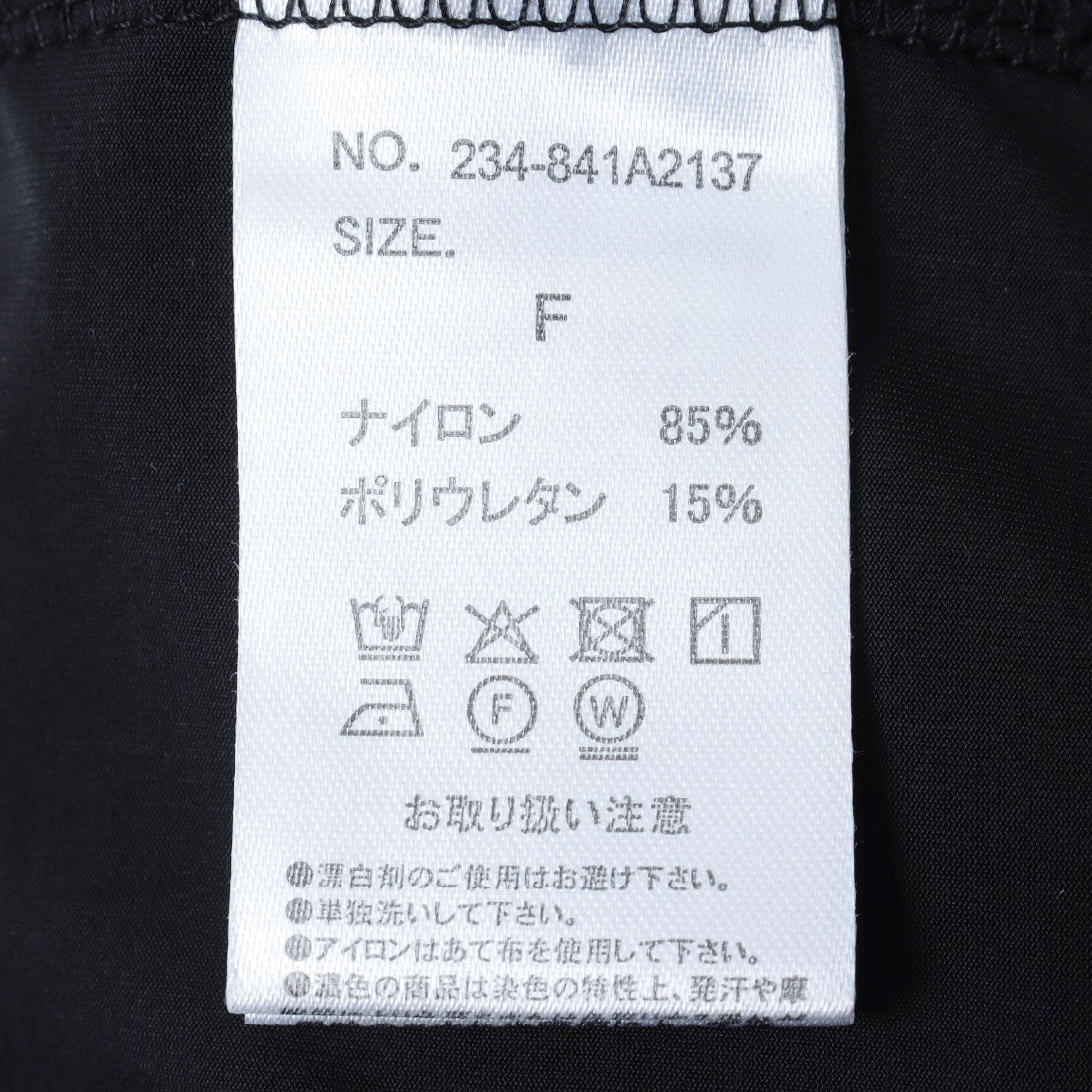 ヒューマンセカンドオケージョン Human 2nd Occasion   [吸水速乾]カップ付きタンクトップ （ブラック） ブラック
