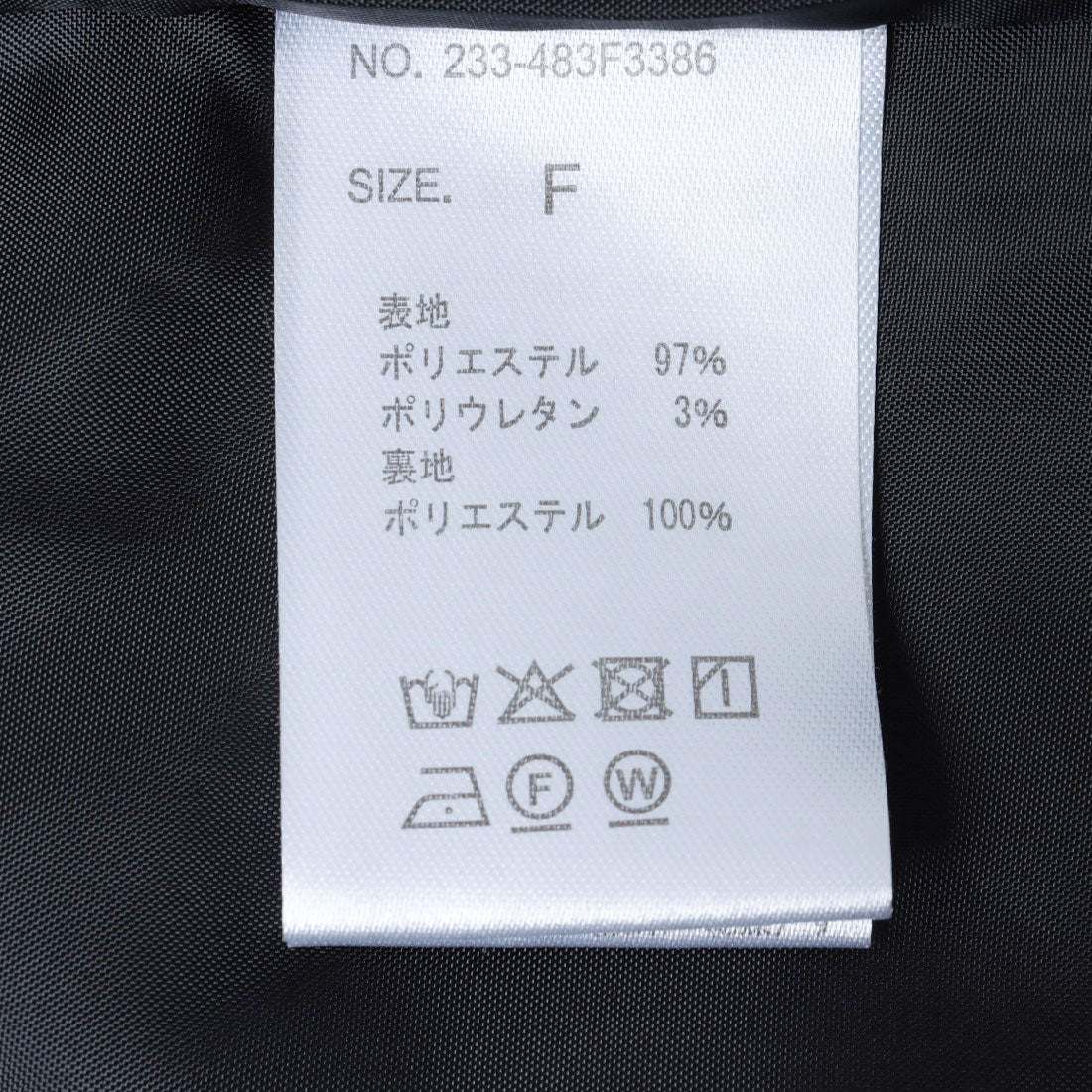 ヒューマンセカンドオケージョン Human 2nd Occasion サス付きタックワイドパンツ （ブラック） ブラック