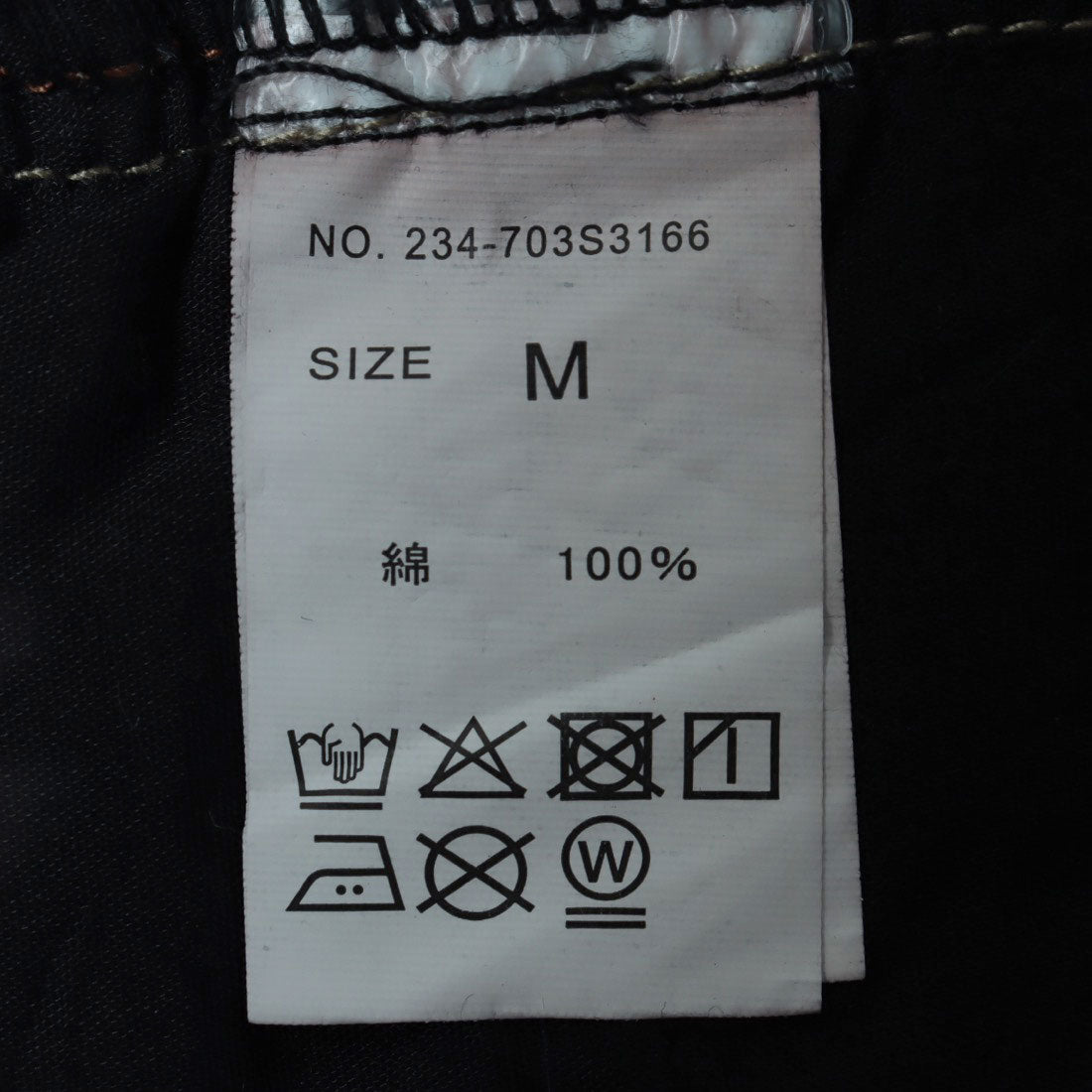 ヒューマンセカンドオケージョン Human 2nd Occasion 12OZデニムワイドパンツ （ブラック） ブラック