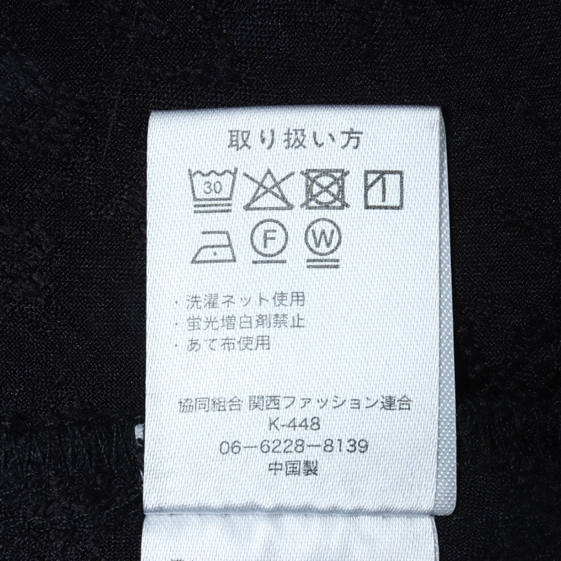 ヒューマンセカンドオケージョン Human 2nd Occasion シアージャカードブラウス （エクリュ） エクリュ