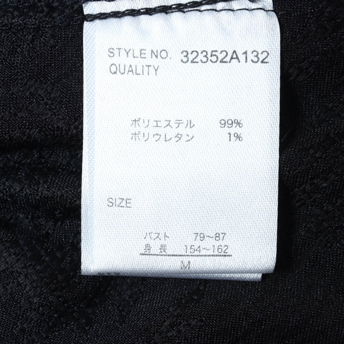 ヒューマンセカンドオケージョン Human 2nd Occasion シアージャカードブラウス （エクリュ） エクリュ