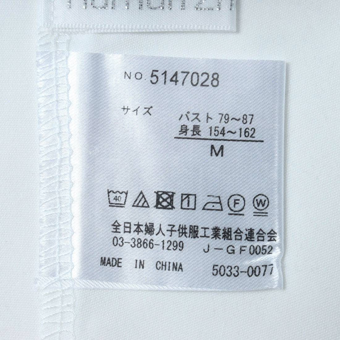 ヒューマンセカンドオケージョン Human 2nd Occasion 裏起毛異素材ペプラム切替カットソープルオーバー （ネイビー） ネイビー