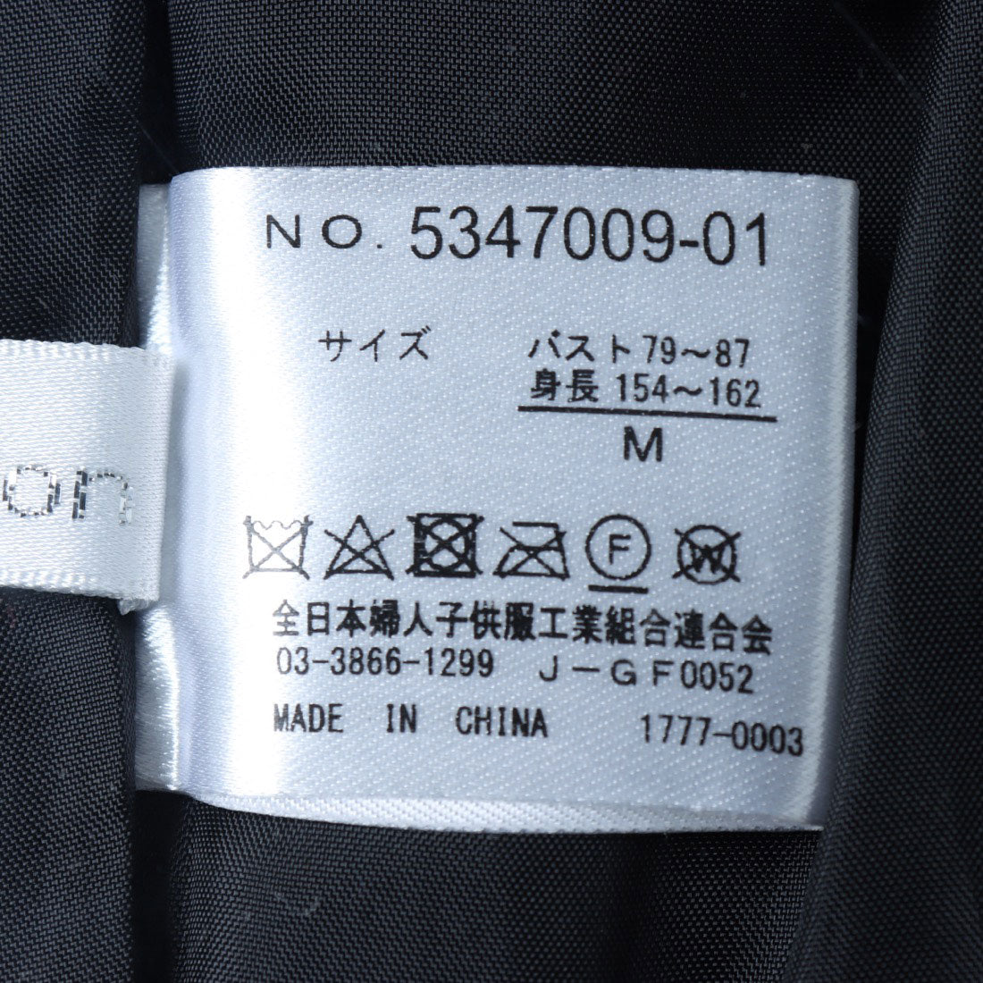 ヒューマンセカンドオケージョン Human 2nd Occasion ファー衿中綿キルティングブルゾン （エクリュ） エクリュ