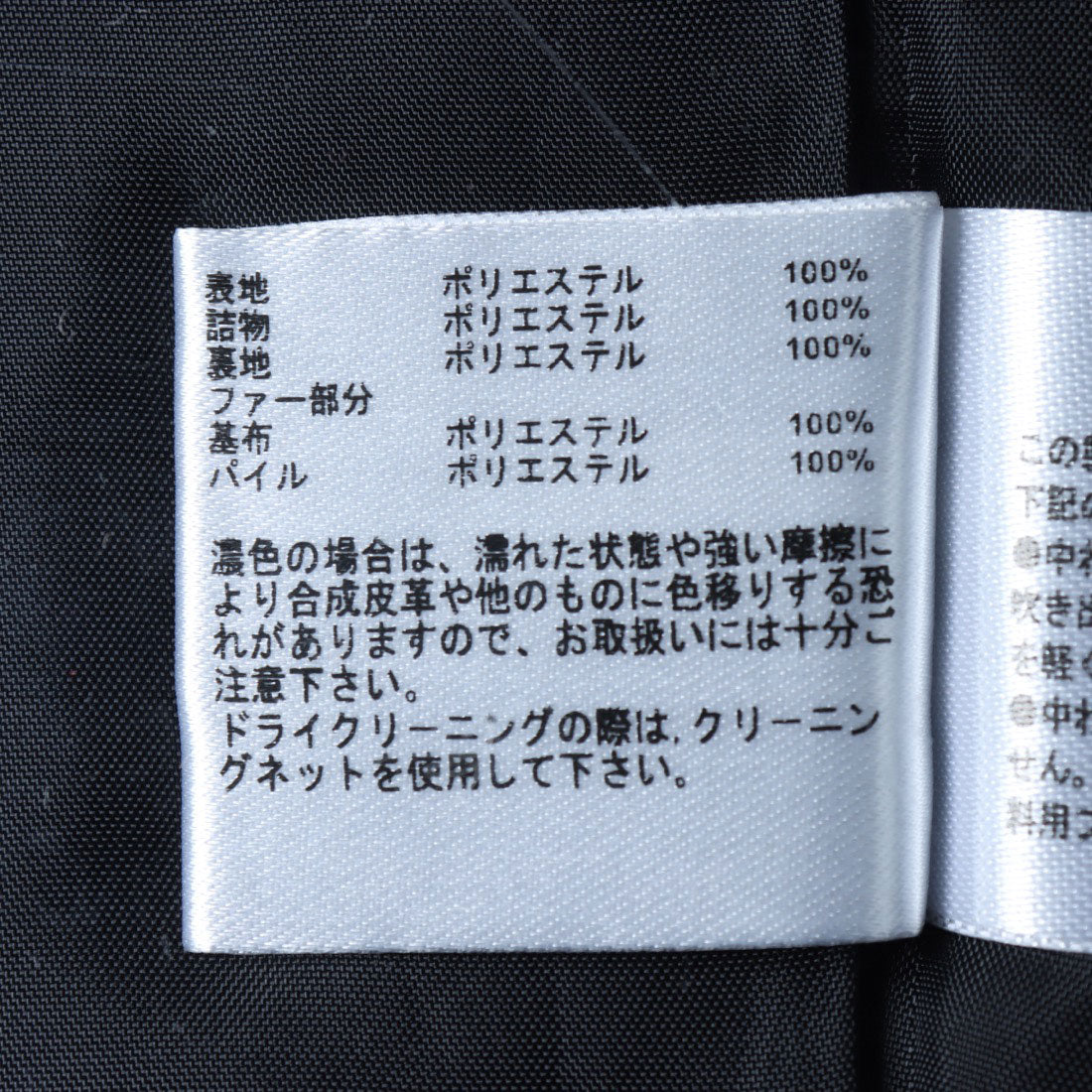 ヒューマンセカンドオケージョン Human 2nd Occasion ファー衿中綿キルティングブルゾン （エクリュ） エクリュ