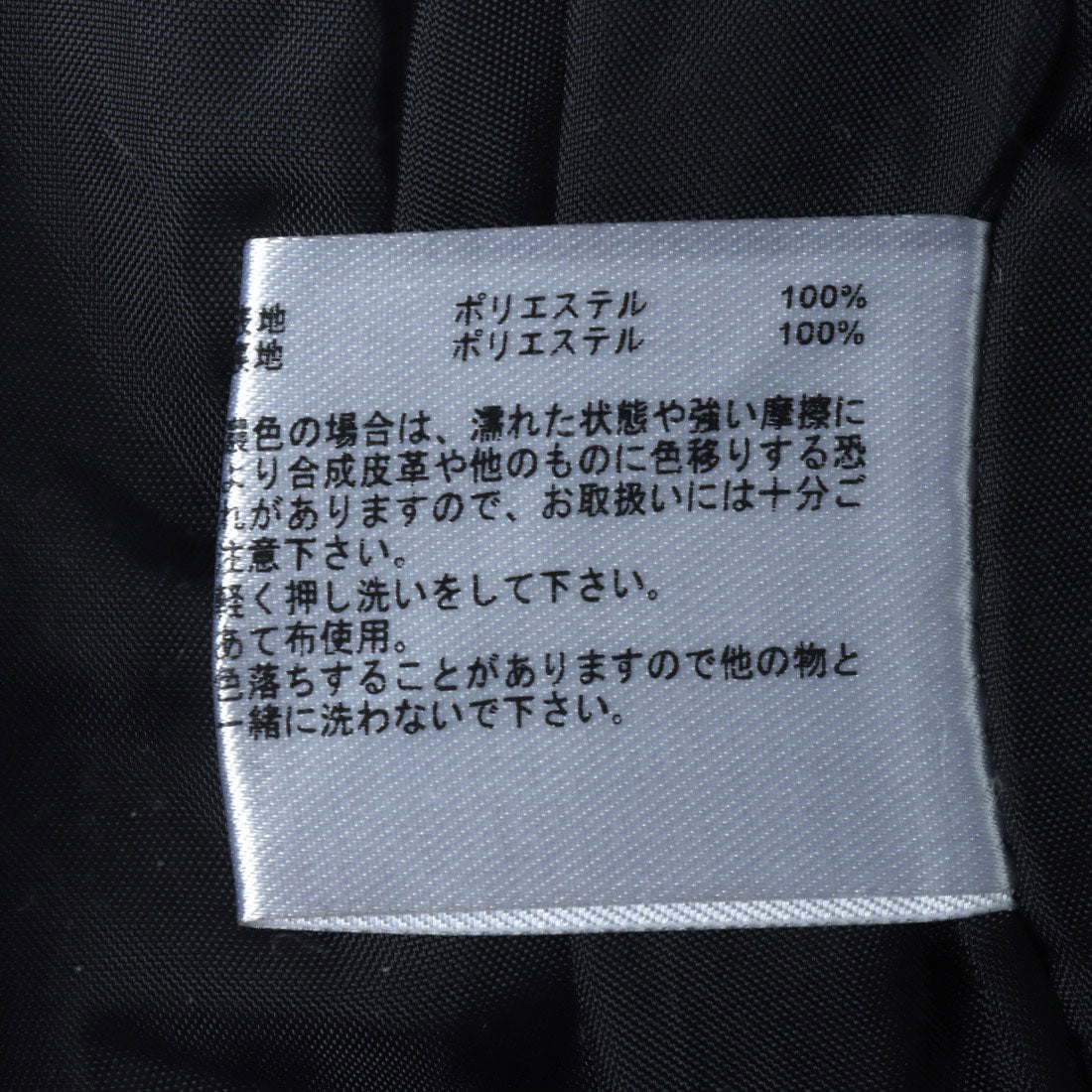 ヒューマンセカンドオケージョン Human 2nd Occasion 微起毛ツイルベルト付きワイドパンツ （オフホワイト） オフホワイト