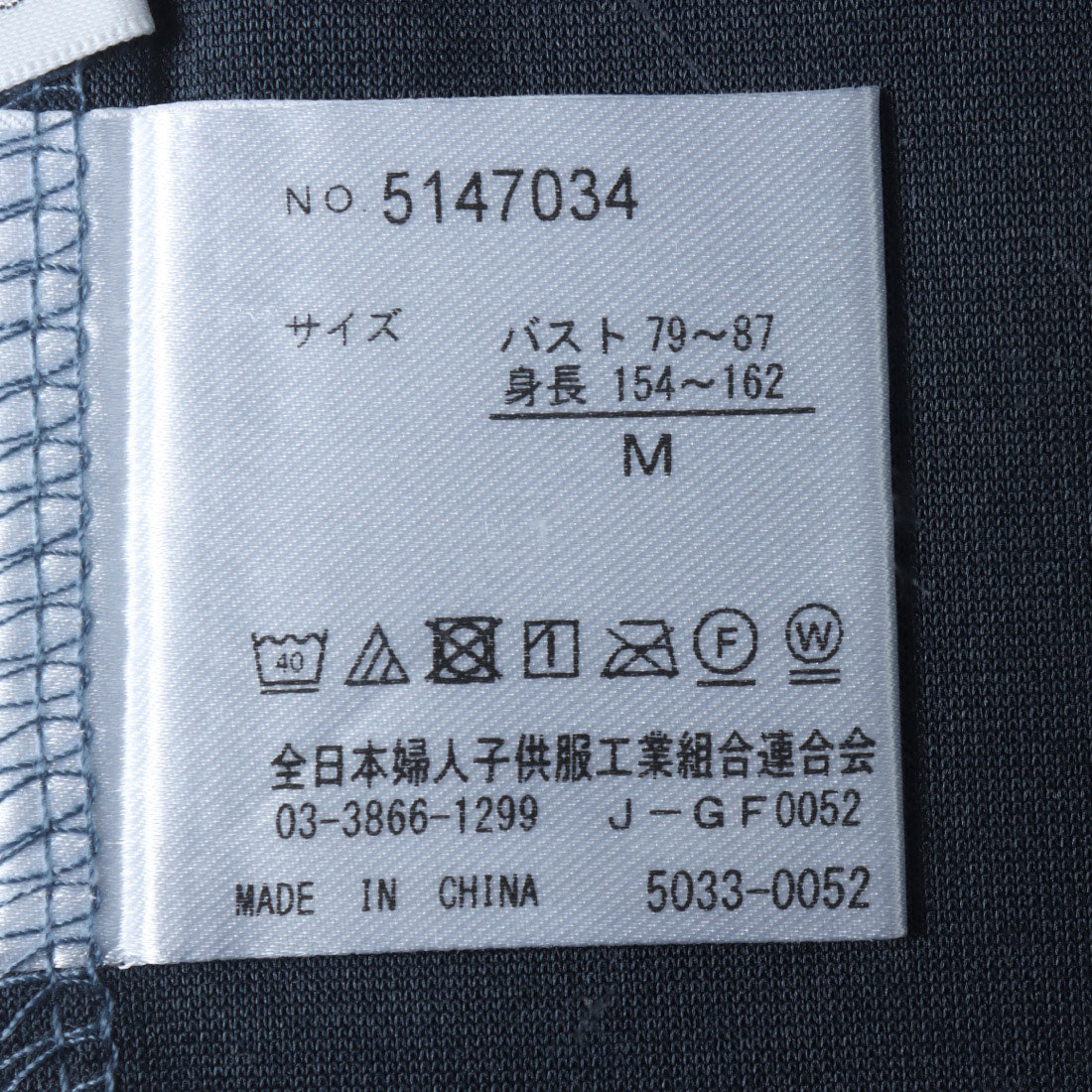 ヒューマンセカンドオケージョン Human 2nd Occasion カットスエードハイネックプルオーバー （グレー） グレー
