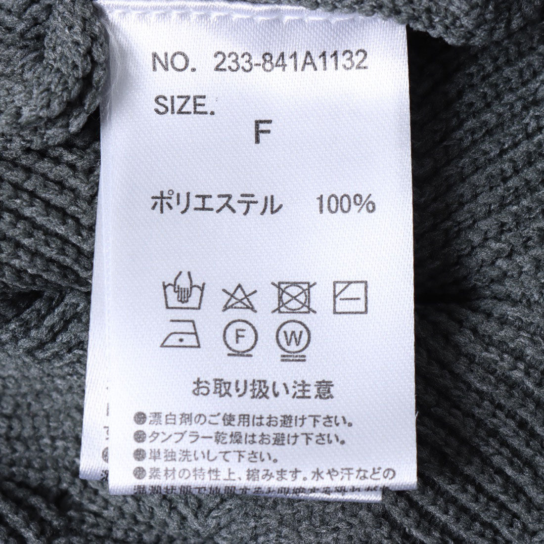 ヒューマンセカンドオケージョン Human 2nd Occasion トゲトゲニットプルオーバー （ブラック） ブラック