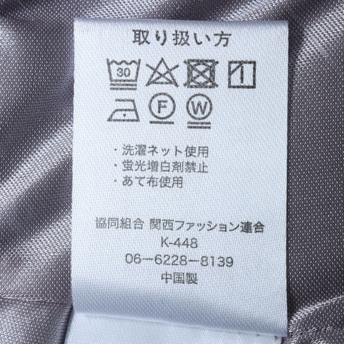 ヒューマンセカンドオケージョン Human 2nd Occasion サテンジョーゼットロングスカート （グレー） グレー