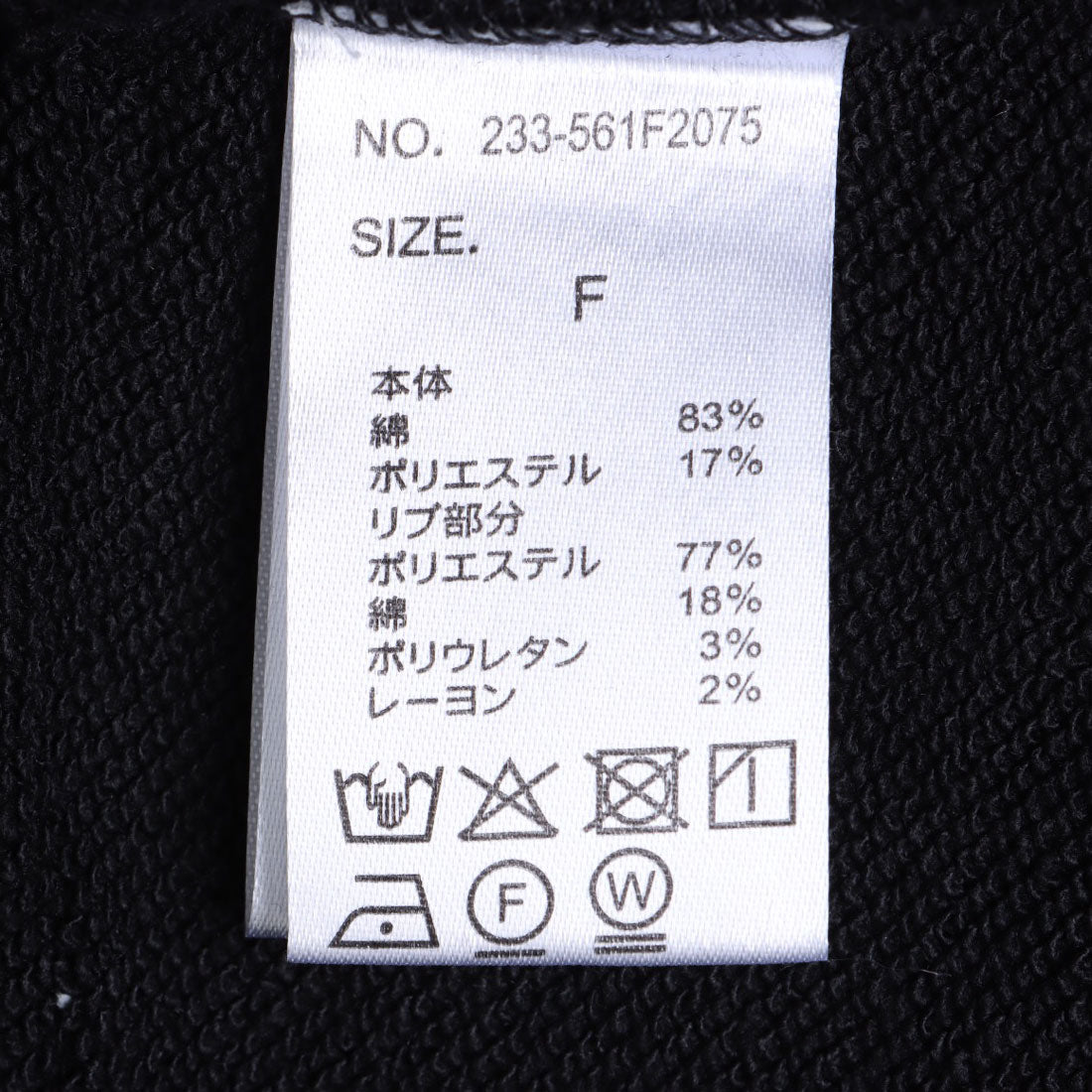 ヒューマンセカンドオケージョン Human 2nd Occasion T/C裏毛メロー配色プルオーバー （グレー） グレー
