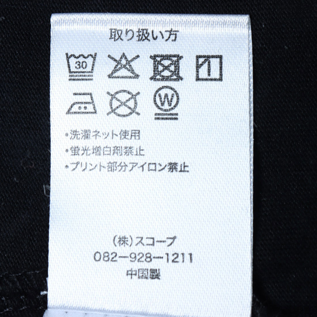 ヒューマンセカンドオケージョン Human 2nd Occasion ドロップショルダーロゴTシャツ （ブラック） ブラック