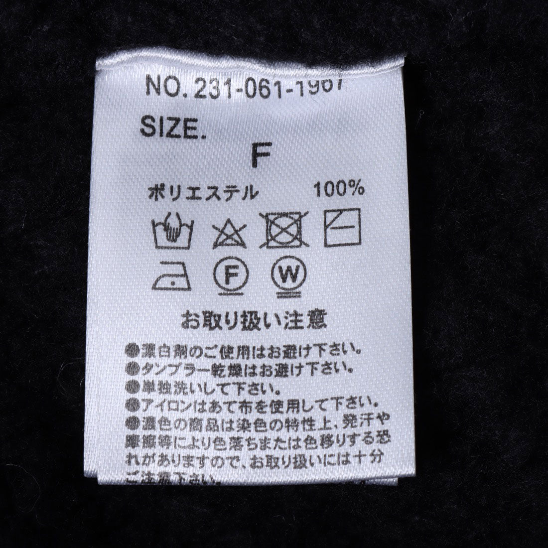 ヒューマンセカンドオケージョン Human 2nd Occasion フリンジケーブルニットベスト （オフホワイト） オフホワイト
