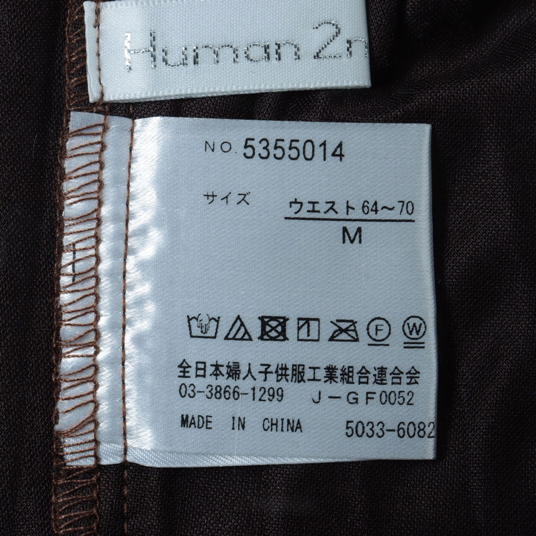 ヒューマンセカンドオケージョン Human 2nd Occasion スエード調アコーディオンプリーツスカート （ピンク） ピンク