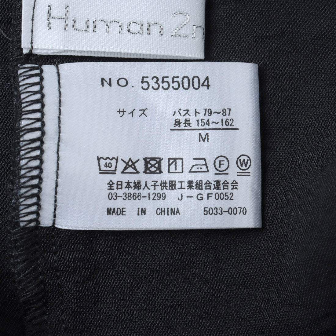 ヒューマンセカンドオケージョン Human 2nd Occasion ポーラボウタイバー付きブラウス （オフホワイト） オフホワイト