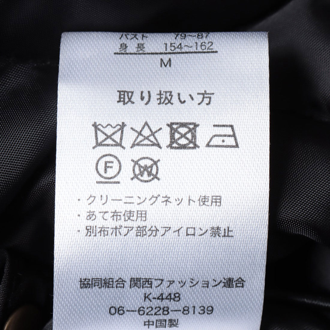 ヒューマンセカンドオケージョン Human 2nd Occasion 中わたフライトショートジャケット （チャコールグレー） チャコールグレー