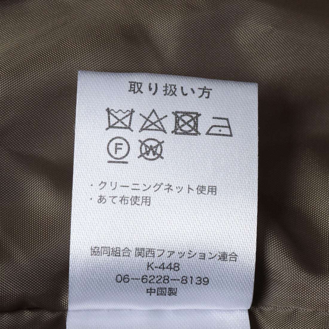 ヒューマンセカンドオケージョン Human 2nd Occasion ナイロンキルト中綿スタンドカラージャケット （エクリュ） エクリュ