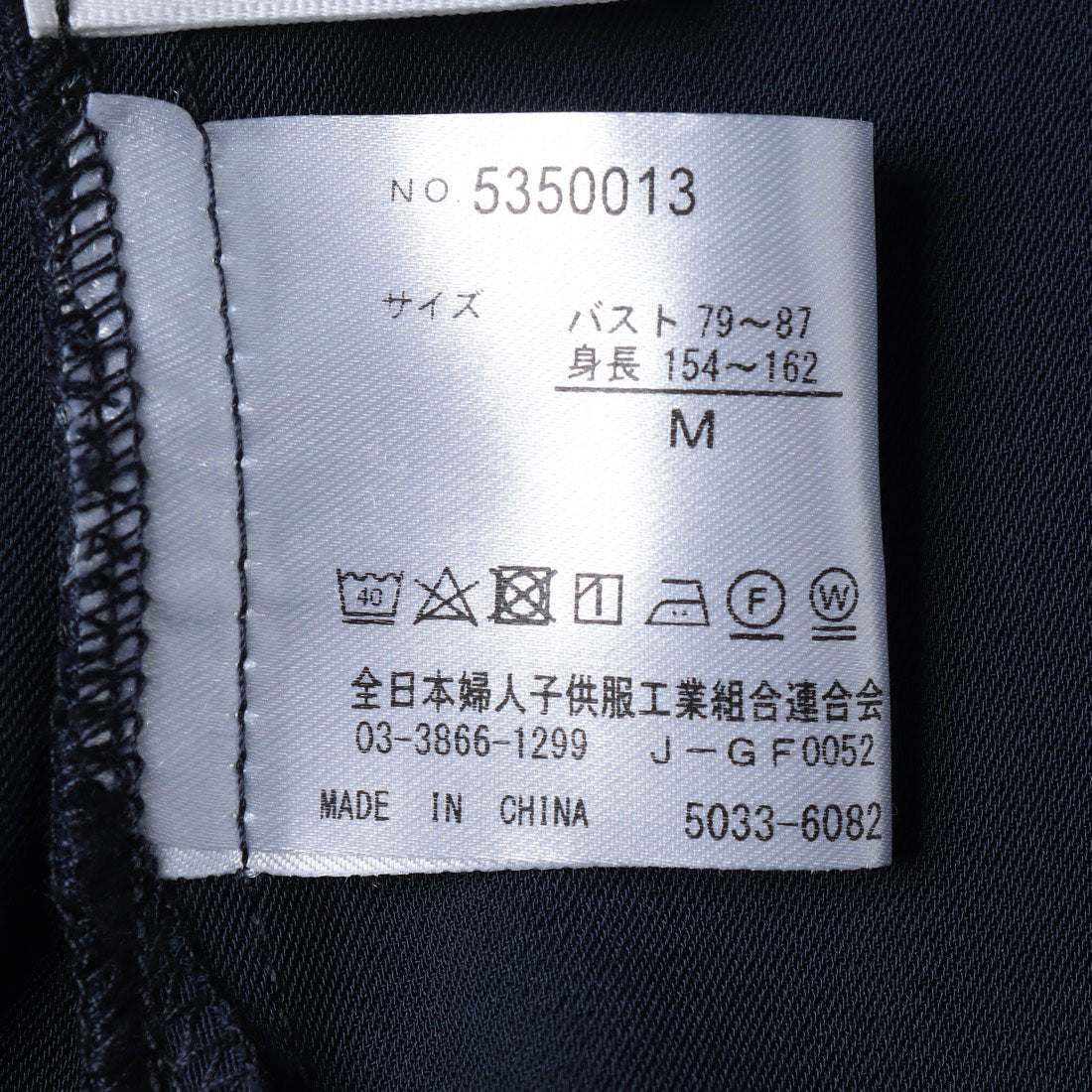 ヒューマンセカンドオケージョン Human 2nd Occasion バック異素材切替ガウン風コート （ネイビー） ネイビー