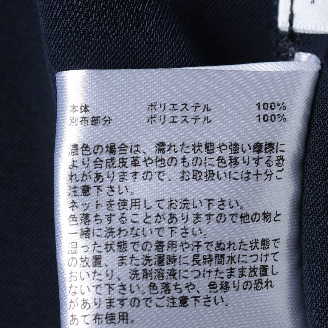 ヒューマンセカンドオケージョン Human 2nd Occasion バック異素材切替ガウン風コート （ネイビー） ネイビー