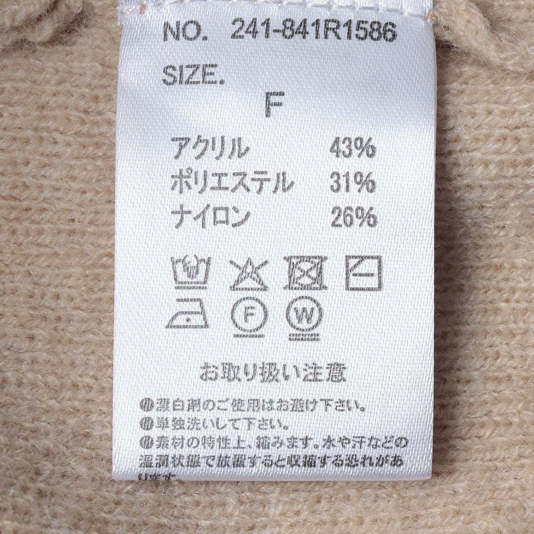 ヒューマンセカンドオケージョン Human 2nd Occasion アルパカタッチ配色切替ニットプルオーバー （チャコールグレー） チャコールグレー