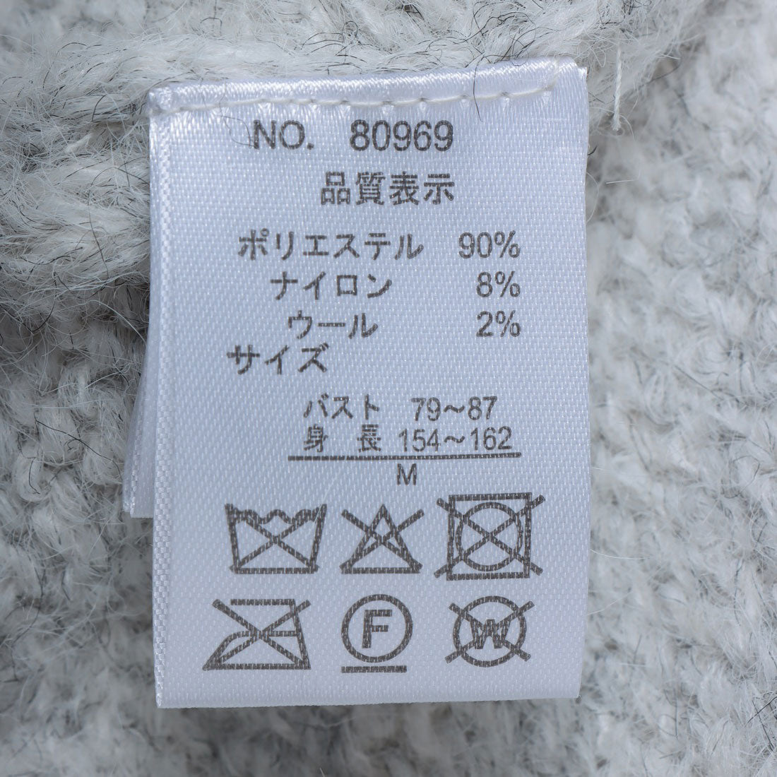 ヒューマンセカンドオケージョン Human 2nd Occasion ビジュー付きニットプルオーバー （ライトグレー） ライトグレー