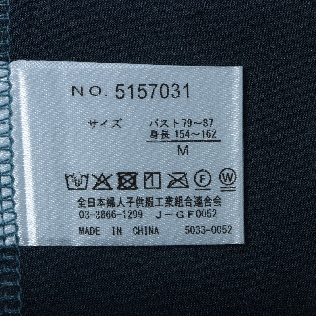 ヒューマンセカンドオケージョン Human 2nd Occasion カットスエードプルオーバー （サックス） サックス
