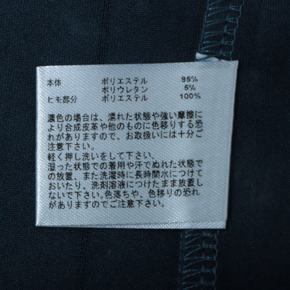 ヒューマンセカンドオケージョン Human 2nd Occasion カットスエードプルオーバー （サックス） サックス