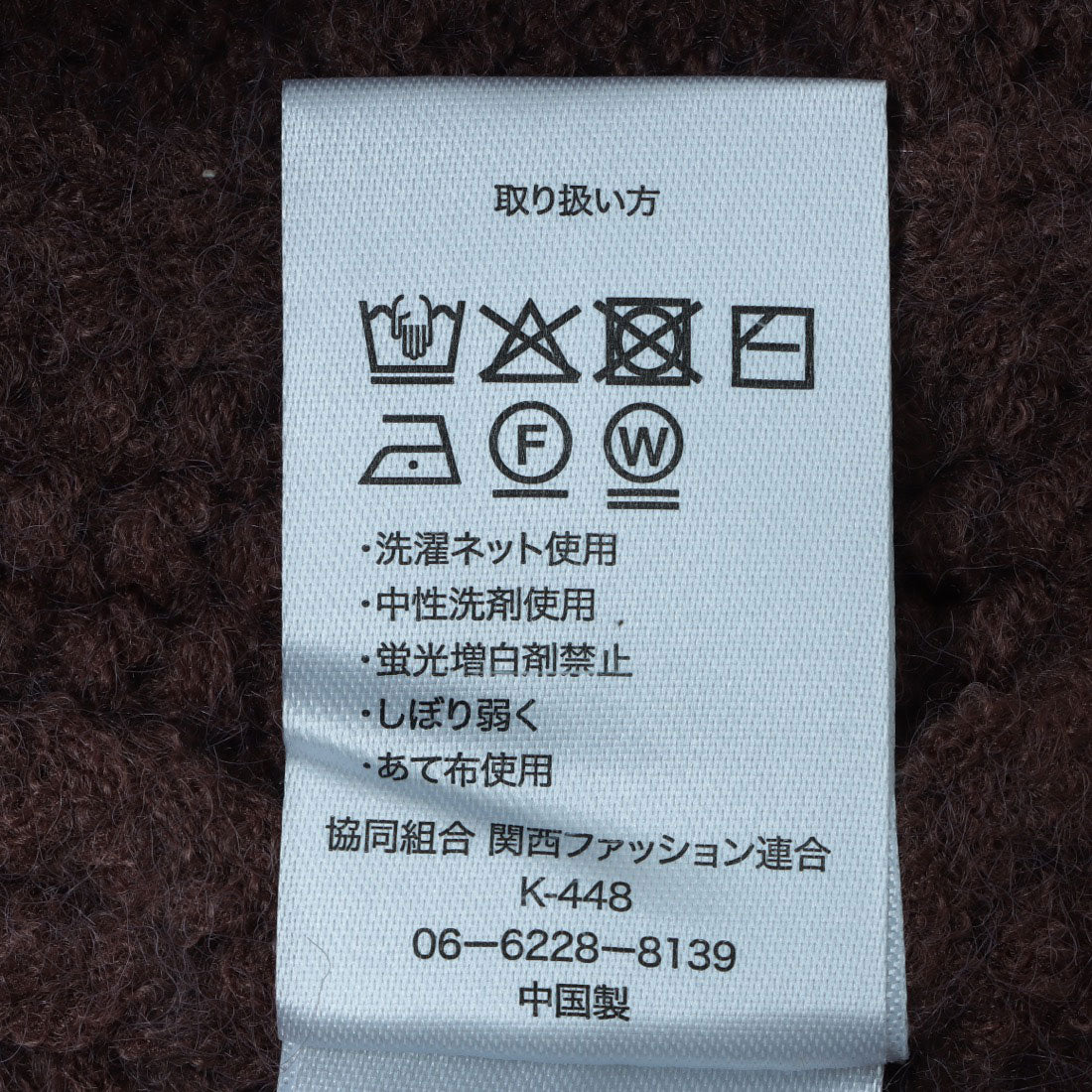 ヒューマンセカンドオケージョン Human 2nd Occasion バルキーケーブルニットカーディガン （チャコールグレー） チャコールグレー