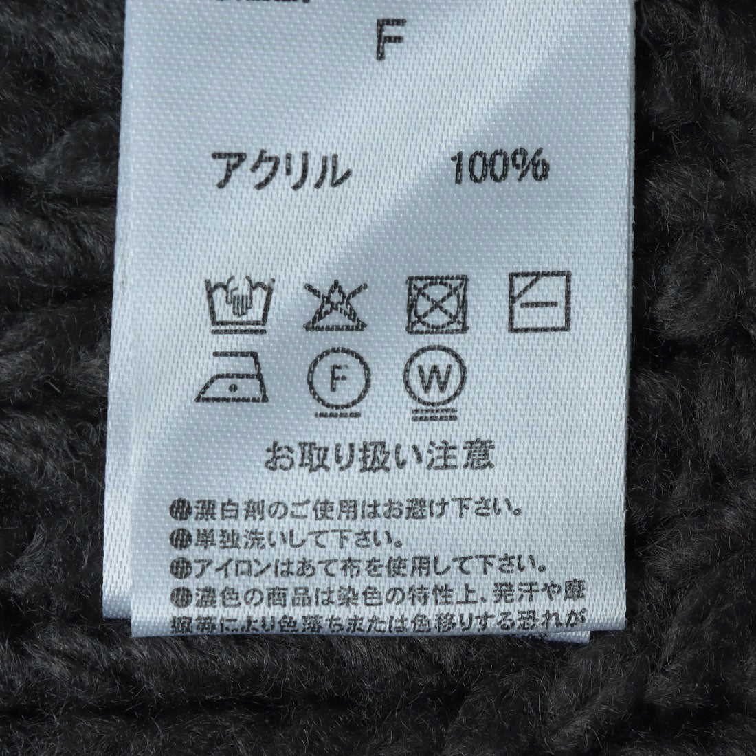 ヒューマンセカンドオケージョン Human 2nd Occasion ロービングケーブルショート丈ニットプルオーバー （チャコールグレー） チャコールグレー