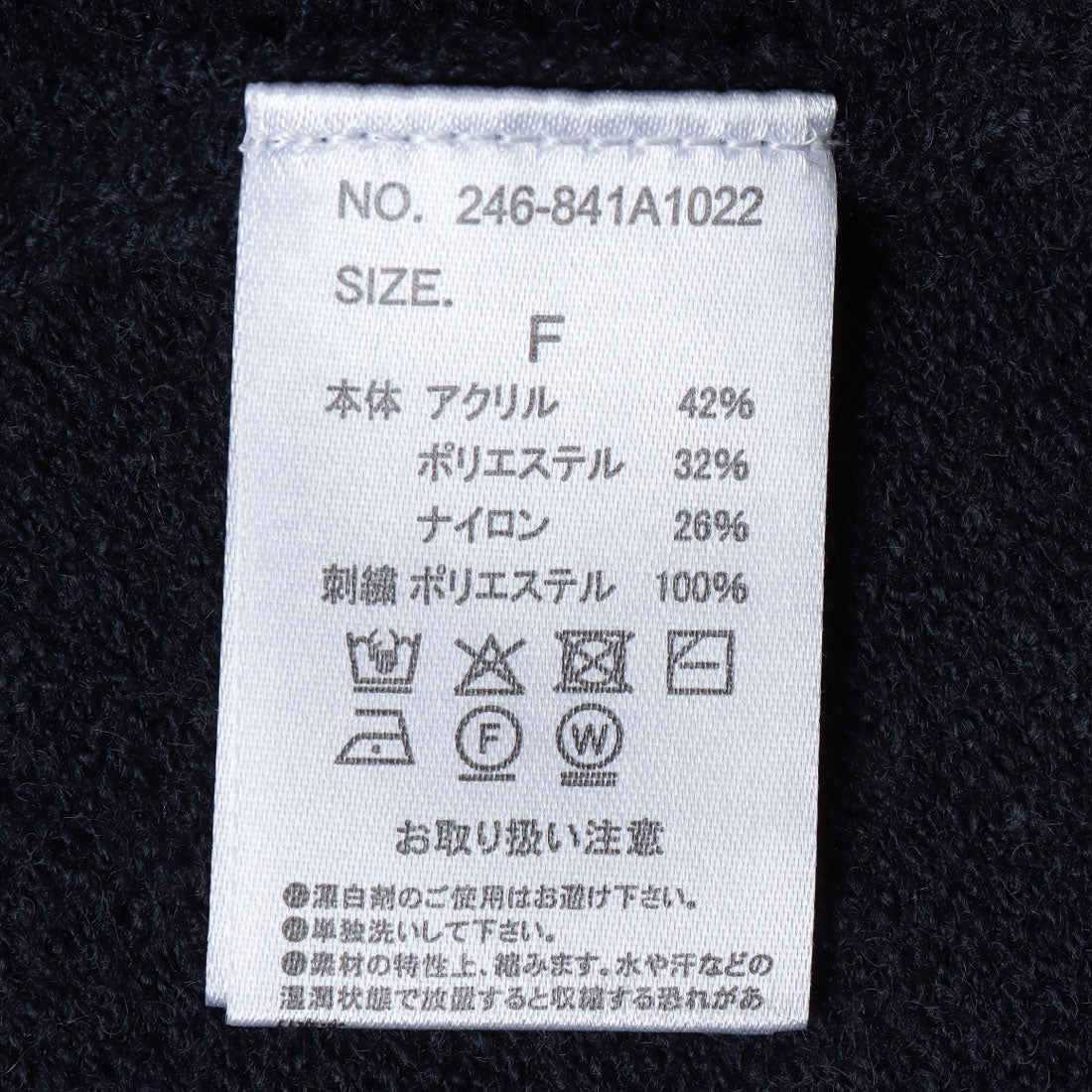 ヒューマンセカンドオケージョン Human 2nd Occasion フラワー刺繍ニットカーディガン （チャコールグレー） チャコールグレー