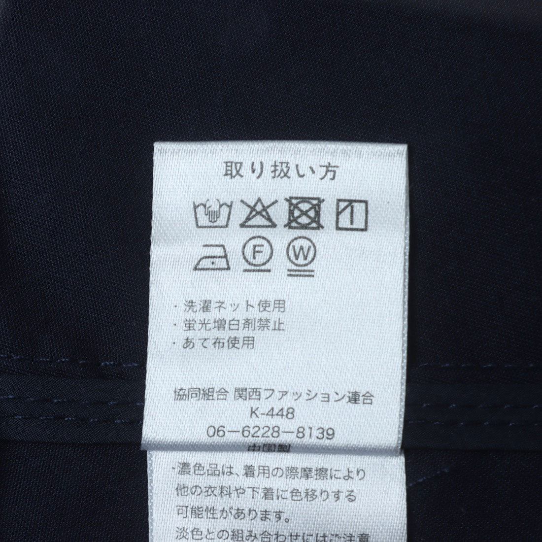 ヒューマンセカンドオケージョン Human 2nd Occasion 綿混ツイルトレンチコート （ネイビー） ネイビー