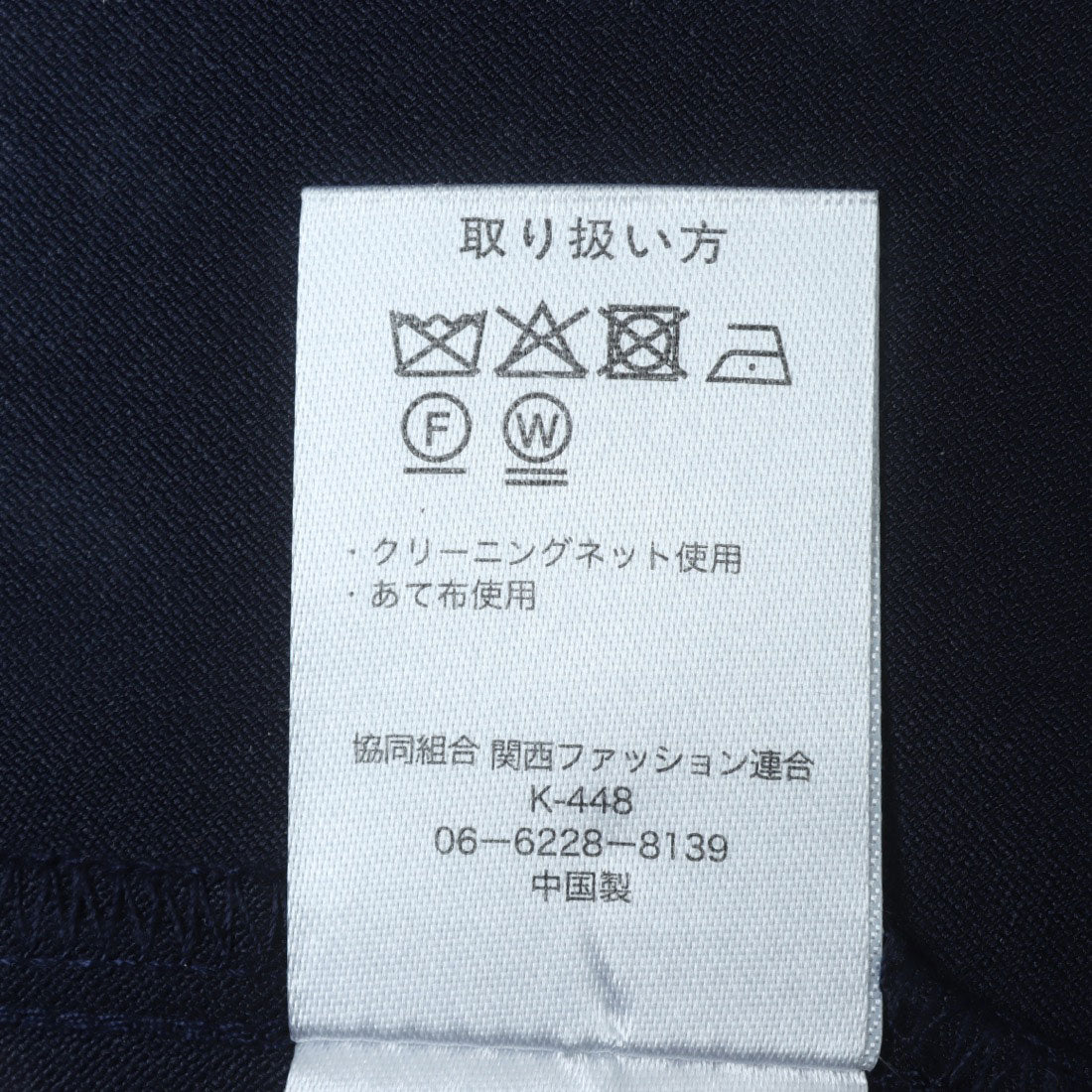 ヒューマンセカンドオケージョン Human 2nd Occasion ダブルクロスセットアップペプラムブラウス （ベージュ） ベージュ