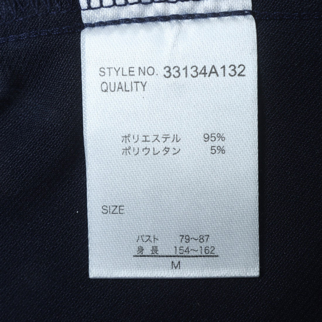 ヒューマンセカンドオケージョン Human 2nd Occasion ダブルクロスセットアップペプラムブラウス （ベージュ） ベージュ