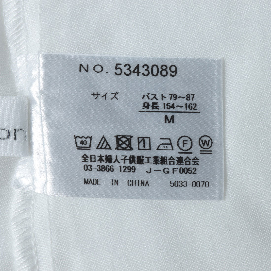 ヒューマンセカンドオケージョン Human 2nd Occasion シアーライトオックスリボンモチーフブラウス （サックス） サックス