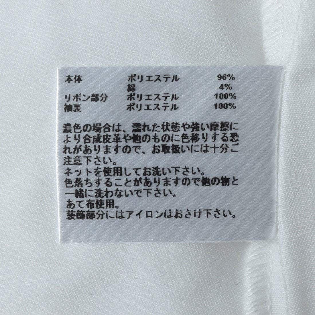 ヒューマンセカンドオケージョン Human 2nd Occasion シアーライトオックスリボンモチーフブラウス （サックス） サックス