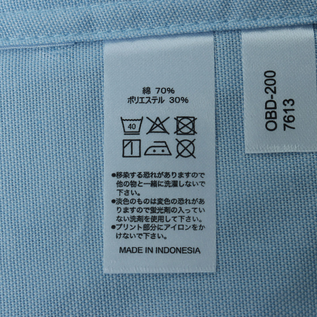 ホルバー Holubar オックスフォードボタンダウンシャツ （blue） blue