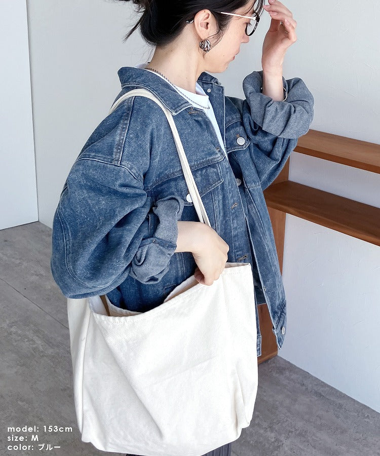 Reca Oversized Denim Jacket