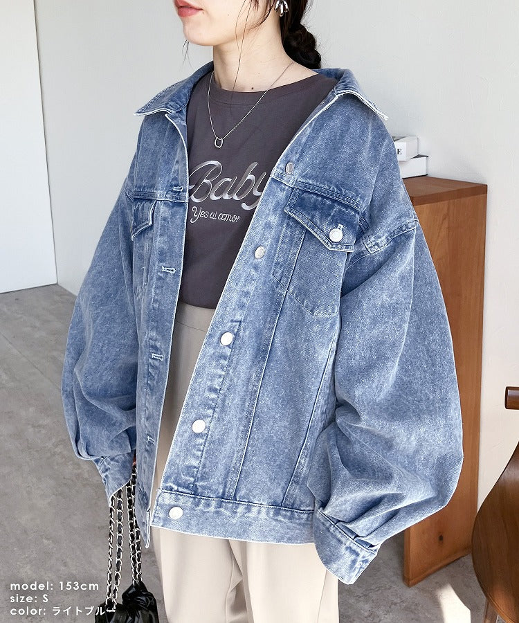 Reca Oversized Denim Jacket