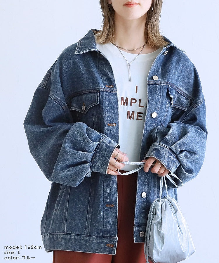 Reca Oversized Denim Jacket