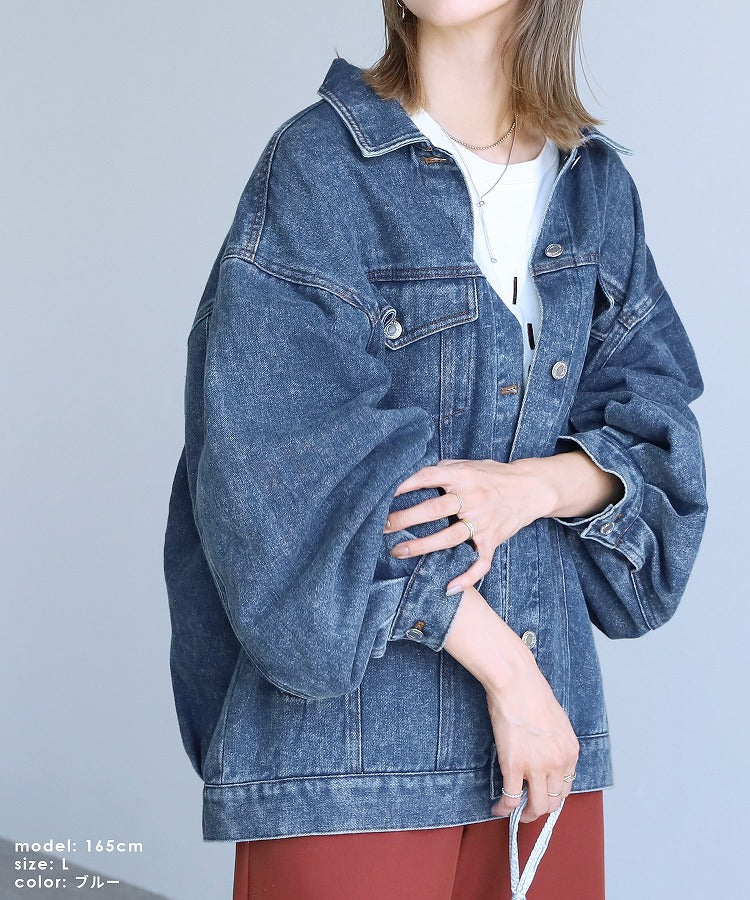 Reca Oversized Denim Jacket