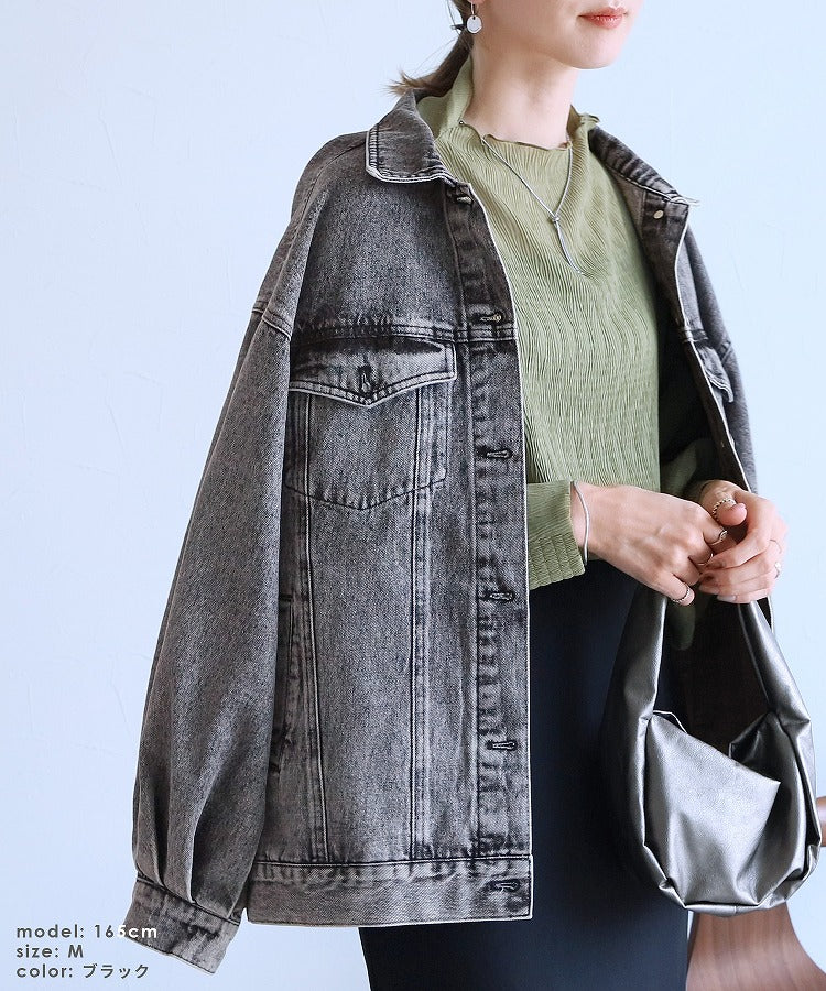 Reca Oversized Denim Jacket