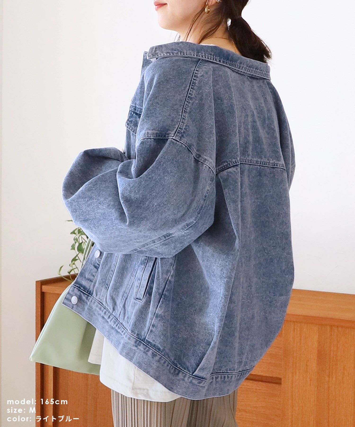 Reca Oversized Denim Jacket