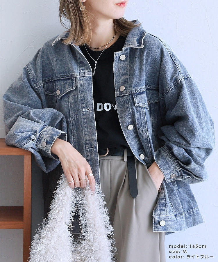 Reca Oversized Denim Jacket