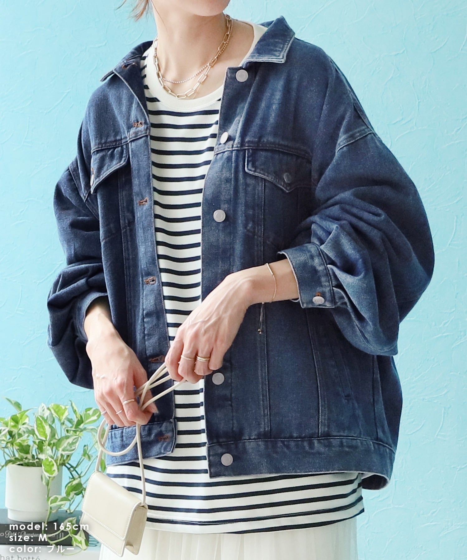 Reca Oversized Denim Jacket